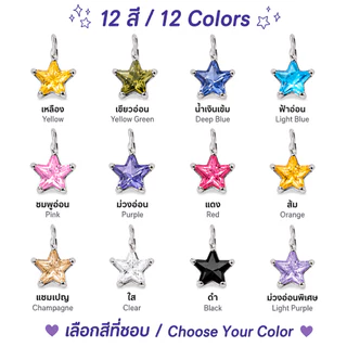 ZHENL จี้ดาว 5 แฉก 5 มม. เพชร CZ กลางดาว 12 สี Lucky Charm ชุบ PVD 18K ทอง/เงิน 316L สแตนเลส ไม่หมอง ไม่สนิม กันน้ำ 100% ไม่แพ้ สำหรับผู้หญิง ผู้ชาย ใส่ทุกวัน ปาร์ตี้ ของขวัญ DIY Charm