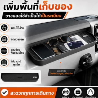 2025/2026 Cery V23 ev ยี่ห้อใหม่ SUV พิเศษรถเฉพาะแดชบอร์ดกล่องเก็บ Co-pilot ผู้ถือโทรศัพท์มือถือกล่องเก็บดัดแปลงอุปกรณ์เสริม V23 ภายใน