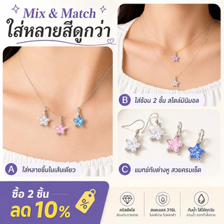 ZHENL จี้ดาว 5 แฉก 5 มม. เพชร CZ กลางดาว 12 สี Lucky Charm ชุบ PVD 18K ทอง/เงิน 316L สแตนเลส ไม่หมอง ไม่สนิม กันน้ำ 100% ไม่แพ้ สำหรับผู้หญิง ผู้ชาย ใส่ทุกวัน ปาร์ตี้ ของขวัญ DIY Charm