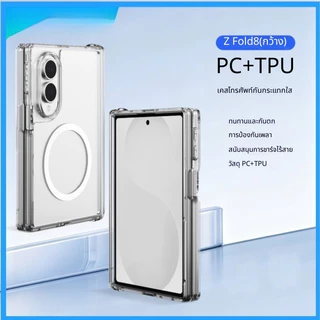 Clear TPU + PC Dual Layer Magnetic บานพับเต็มรูปแบบกันกระแทกสําหรับ Samsung Galaxy Z Fold8 กว้าง