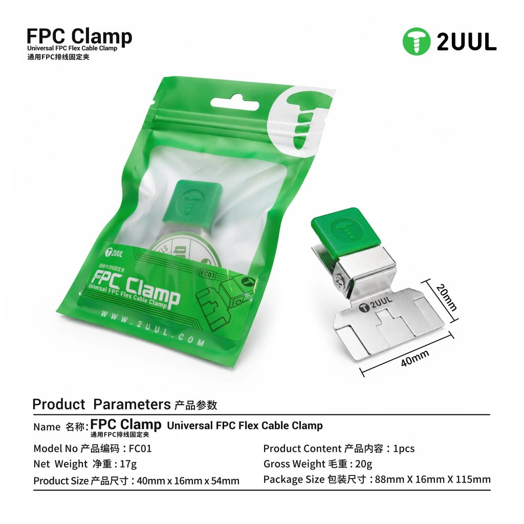 2UUL Universal FPC Cable Fixing Clip FC01