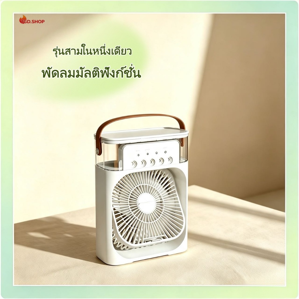 T Thailand Ready Stock พัดลมสเปรย์ระบายความร้อนด้วยน้ําแบบพกพา 600ml ถังน้ําไฟ LED เจ็ดสี USB พัดลมขนาดเล็กมินิเครื่องทําความเย็นพัดลมเครื่องปรับอากาศ