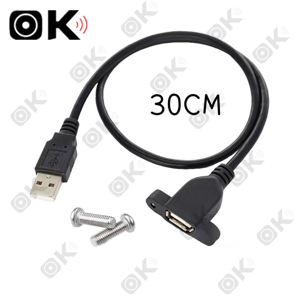 OKMUSIC สายต่อ USB หน้าเพลท มีรูขันน็อต ตัวเมีย 30cm จัยึดกับเพลทตู้ลำโพงบลูทูธ