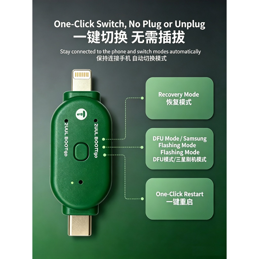2UUL BootGo TG01 One-Click Boot Engineering Adapter Dual Port Type-C & Lightning Universal Mobile Re
