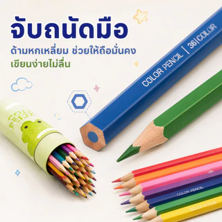 ชุดดินสอสีคุณภาพสูง ปลอดสารพิษ ปลอดภัย มาพร้อมกับกบเหลาดินสอ, จัดส่งในพื้นที่ม.เหมาะสําหรับนักเรียนและผู้เริ่มต้น