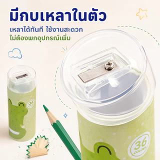 ชุดดินสอสีคุณภาพสูง ปลอดสารพิษ ปลอดภัย มาพร้อมกับกบเหลาดินสอ, จัดส่งในพื้นที่ม.เหมาะสําหรับนักเรียนและผู้เริ่มต้น