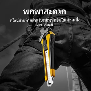 เครื่องตัดสแตนเลสแบบชาร์ป เครื่องตัดมีดสําหรับงานหนักพร้อมใบมีด 60° SK5 อุปกรณ์การเรียนสํานักงาน