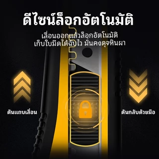 เครื่องตัดสแตนเลสแบบชาร์ป เครื่องตัดมีดสําหรับงานหนักพร้อมใบมีด 60° SK5 อุปกรณ์การเรียนสํานักงาน