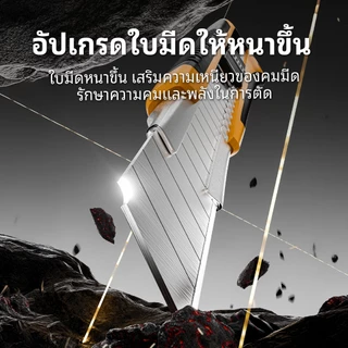 เครื่องตัดสแตนเลสแบบชาร์ป เครื่องตัดมีดสําหรับงานหนักพร้อมใบมีด 60° SK5 อุปกรณ์การเรียนสํานักงาน