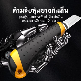 เครื่องตัดสแตนเลสแบบชาร์ป เครื่องตัดมีดสําหรับงานหนักพร้อมใบมีด 60° SK5 อุปกรณ์การเรียนสํานักงาน