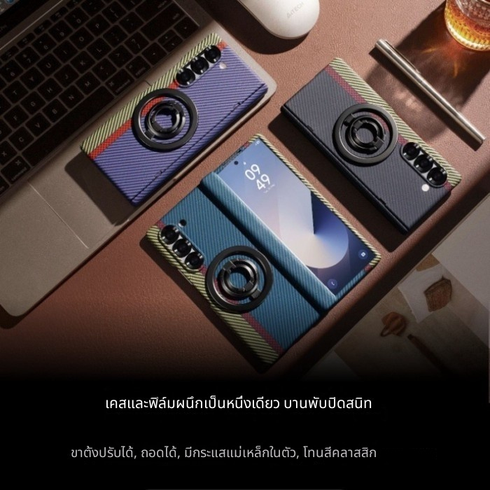 พื้นผิวคาร์บอนไฟเบอร์ All-In-One Screen Film Magnetic Case ขาตั้งแหวนแบบยืดหดได้สําหรับ Samsung Z Fold8/Z Fold8 Ultra