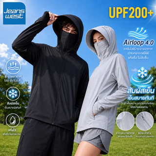 Jeanswest เสื้อกันแดดประสิทธิภาพสูง UPF200+ Airloop 4.0 เทคโนโลยีระบายอากาศและเย็นเสื้อผ้ากันแดด