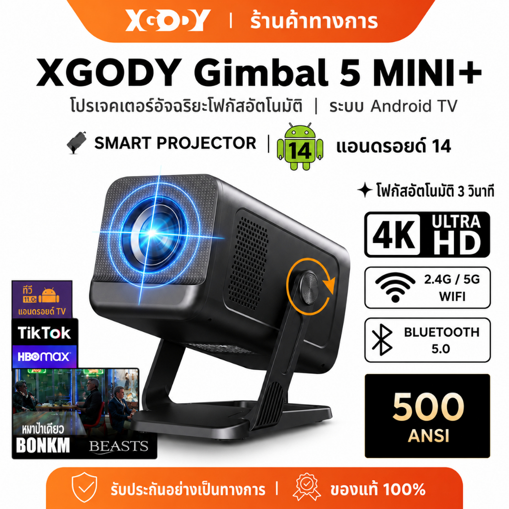 【สนับสนุน netflix】XGODY projector HY320 MINI+ 1080P โปรเจคเตอร์ Automatic correction โฮมโปรเจ็กเตอร์ Android 14.0 18000 Lumens พลิก
