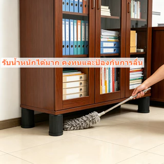 4 ชิ้น ที่รองขาเฟอร์นิเจอร์ เพิ่มความสูง ตัวรองขาเฟอร์นิเจอร์ ไม่ลื่นไถล ตัวรองขาเครื่องใช้ รับน้ำหนักได้ดี