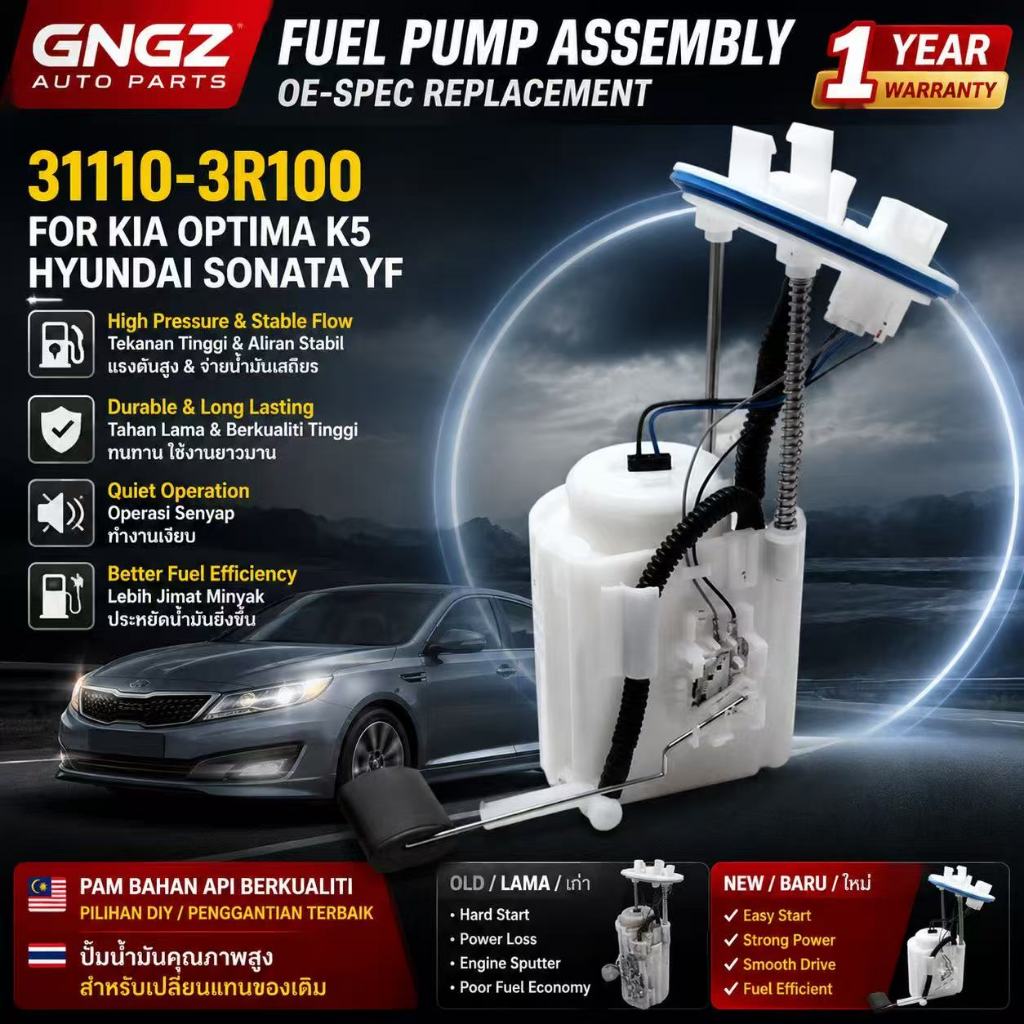 GNGZ FUEL PUMP 31110-3R100 สําหรับ KIA OPTIMA K5 HYUNDAI SONATA YF | รีเซ็ต OEM-SPEC