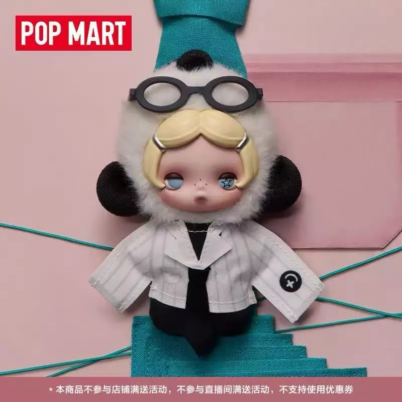 POPMART Pop Mart SKULLPANDA "อย่าอยากคิด" Series Plush Keychain Blind Box