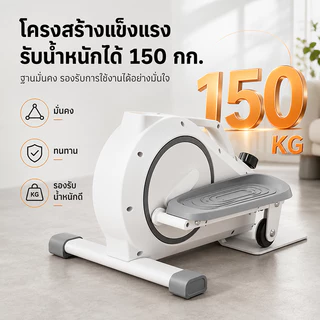 NorthMarch【COD】เครื่องเดินวงรี อิลิปติคแบบมีด้ามจับคู่ มีตัวนับ ปรับระดับได้ เสียงเงียบ ประหยัดพื้นที่ สำหรับออกกำลังกายที่บ้าน