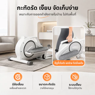 NorthMarch【COD】เครื่องเดินวงรี อิลิปติคแบบมีด้ามจับคู่ มีตัวนับ ปรับระดับได้ เสียงเงียบ ประหยัดพื้นที่ สำหรับออกกำลังกายที่บ้าน