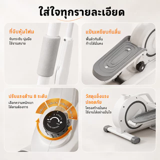 NorthMarch【COD】เครื่องเดินวงรี อิลิปติคแบบมีด้ามจับคู่ มีตัวนับ ปรับระดับได้ เสียงเงียบ ประหยัดพื้นที่ สำหรับออกกำลังกายที่บ้าน