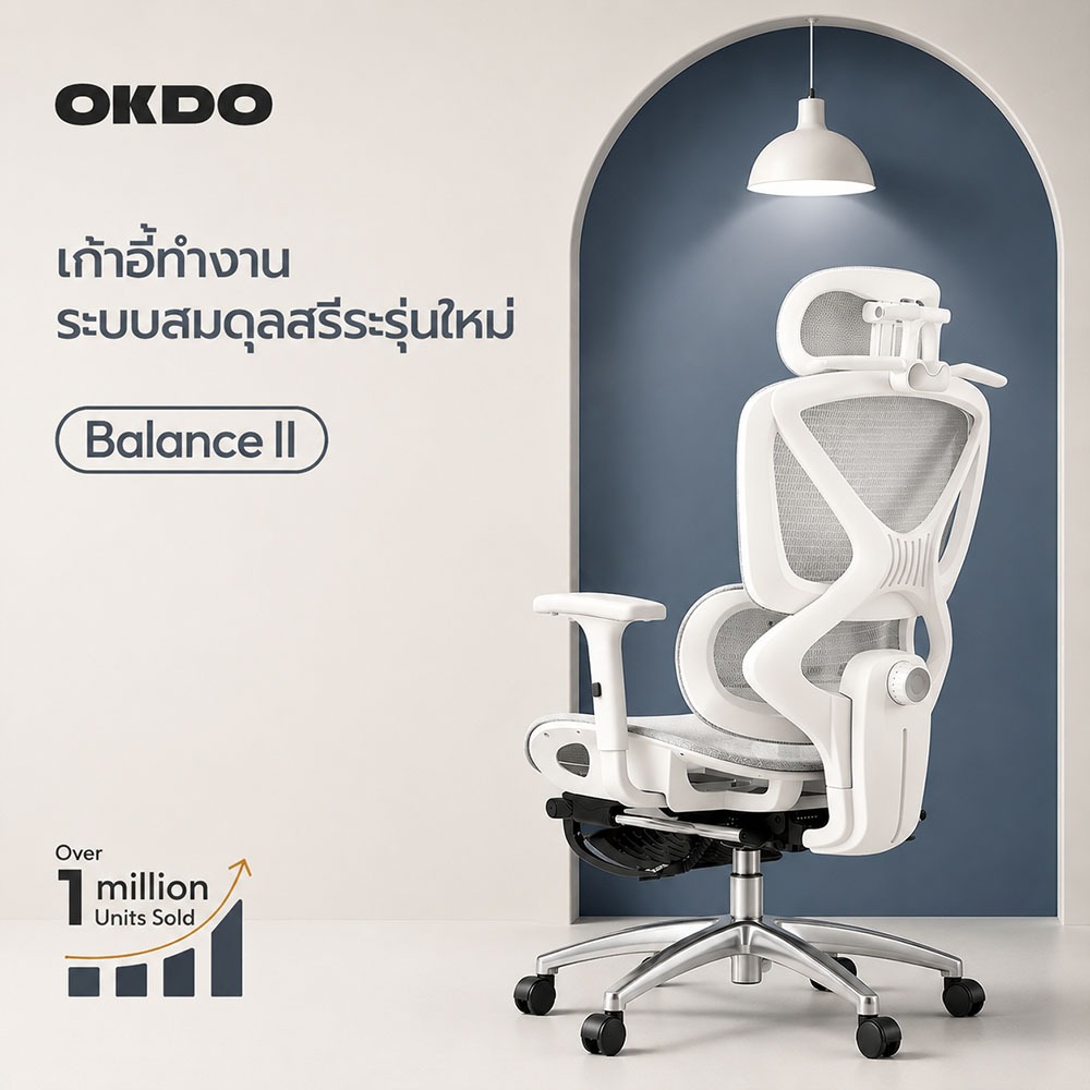 OKDO Balance Ⅱ เก้าอี้สุขภาพ ปรับเอนได้ 165° เก้าอี้เกมมิ่ง 