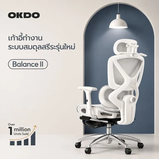 OKDO Balance Ⅱ เก้าอี้สุขภาพ ปรับเอนได้ 165° เก้าอี้เกมมิ่ง นั่งสบาย ตาข่ายระบายอากาศ ตาข่ายไฮเทค Ergonomic chair ปรับความสูงได้ 3 ปี