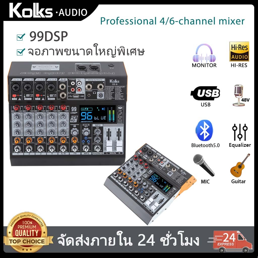 Professional mixer เครื่องผสมมืออาชีพพร้อมเอาต์พุตเอฟเฟกต์ 99DSP DJ Mixer Party เฉพา/KTV/มิกเซอร์