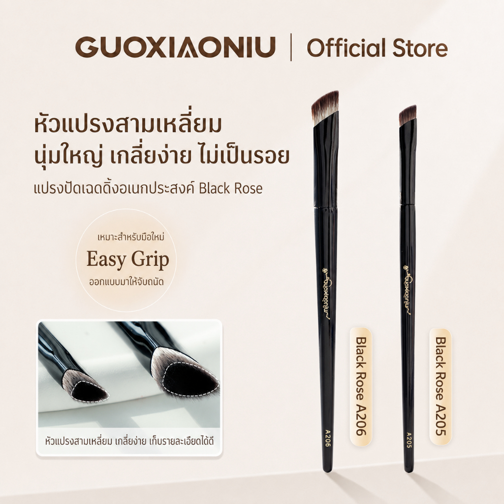 GUOXIAONIU Black Rose A205/A206 แปรงแต่งหน้า แปรงคอนซีลเลอร์ แปรงคอนทัวร์ หัวสามเหลี่ยม ขนนุ่ม เกลี่ยง่าย เข้าถึงรายละเอียดรอบดวงตาและใบหน้าได้ดี เก็บงานเมคอัพแม่นยำ อุปกรณ์ แต่ง หน้า ใช้งานง่าย