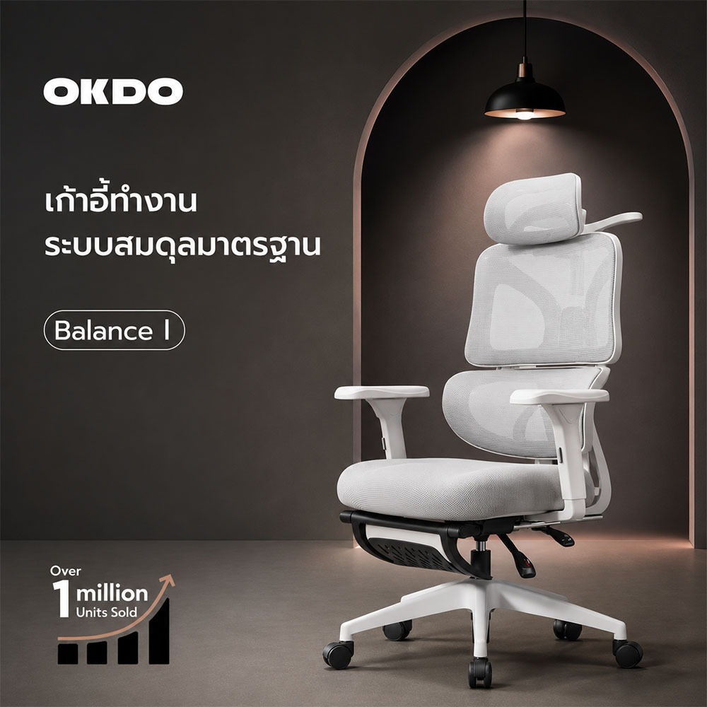 OKDO Balance เก้าอี้ออฟฟิศ เก้าอี้คอม ปรับนอน165° โซฟาปรับเอน เพื่อสุขภาพ Ergonomic ตาข่ายระบายอากาศ ปรับความสูง ไม่ปวดหลัง รับประกัน3ปี