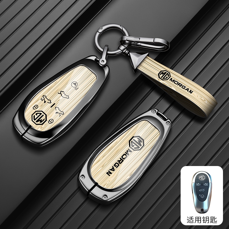 เหมาะสําหรับ MG Cyberster Key Cover 2024 MG Cyberster Sports MG S5 EV Car Dedicated Car Case Buckle 