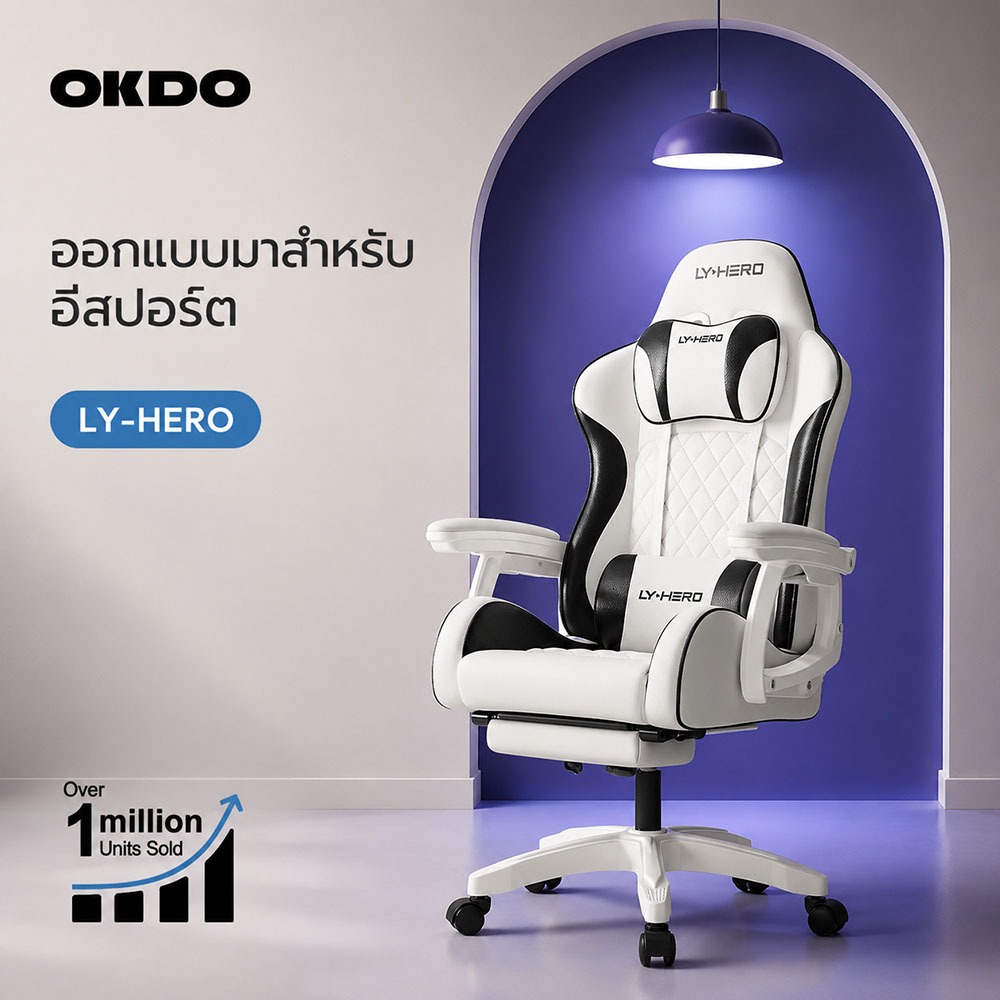 OKDO LY-HERO เก้าอี้เกมมิ่ง หนังกันสึกป้องกันคราบ Gaming Chair เก้าอี้เอนนอนได้ 135° นั่งสบาย พนักพิงศีรษะ รองรับสรีระ 3 ปี เก้าอี้เกมมี่ง