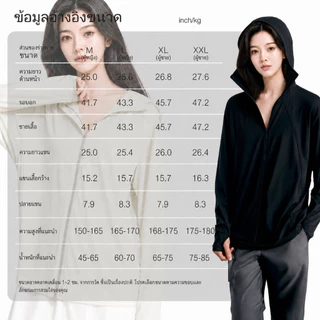 VVC เสื้อกันแดดผู้หญิงทรงหลวม เนื้อผ้าไหมเย็นสบาย UPF300+ ระบายอากาศดี สำหรับกิจกรรมกลางแจ้ง