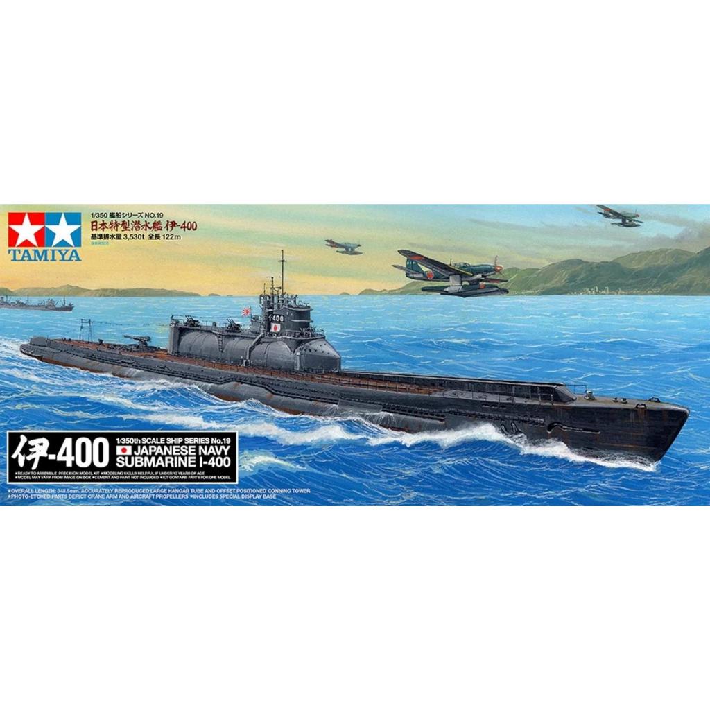 Tamiya 1/350 IJN Submarine I-400 78019 ชุดโมเดลพลาสติก