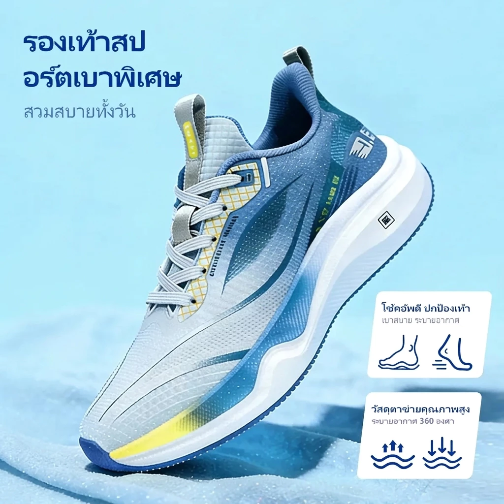 รองเท้าผ้าใบผู้ชายมีสามสีสดชื่นระบายอากาศสบายเหมาะกับฤดูร้อนสวมใส่/โรงเรียน/ออกกับเพื่อน