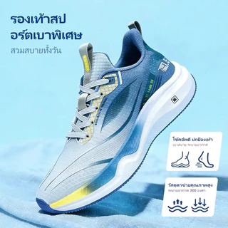 รองเท้าผ้าใบผู้ชายมีสามสีสดชื่นระบายอากาศสบายเหมาะกับฤดูร้อนสวมใส่/โรงเรียน/ออกกับเพื่อน