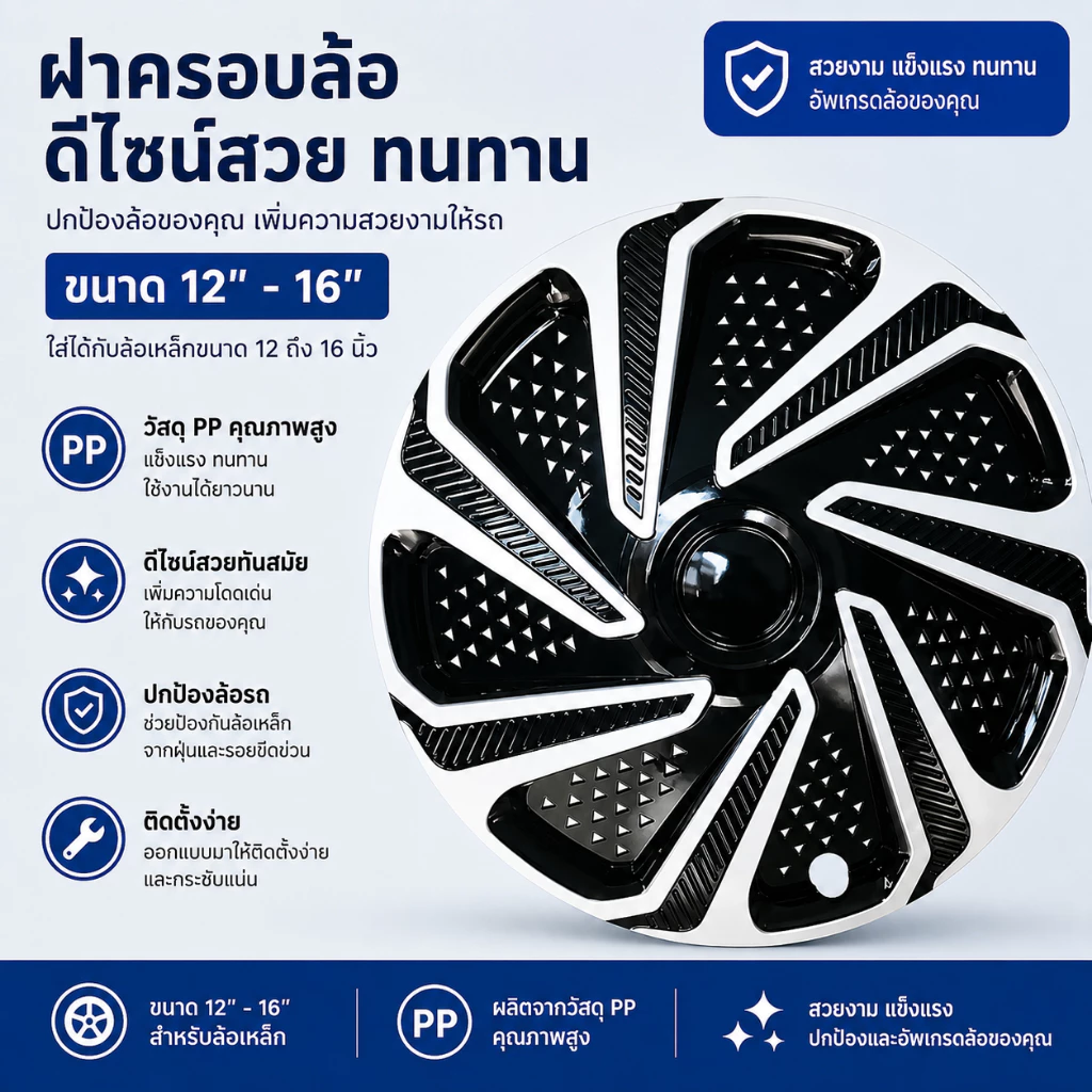 ดัดแปลง 13 นิ้ว/14 นิ้ว/15 นิ้วแหวนเหล็ก Universal ฝาครอบล้อแหวนเหล็กฝาครอบยางฝาครอบล้อขนาดใหญ่ (ชิ้นส่วนรถยนต์) จํานวนมาก-ซื้อ//หลอดไฟซื้อ