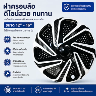 ดัดแปลง 13 นิ้ว/14 นิ้ว/15 นิ้วแหวนเหล็ก Universal ฝาครอบล้อแหวนเหล็กฝาครอบยางฝาครอบล้อขนาดใหญ่ (ชิ้นส่วนรถยนต์) จํานวนมาก-ซื้อ//หลอดไฟซื้อ