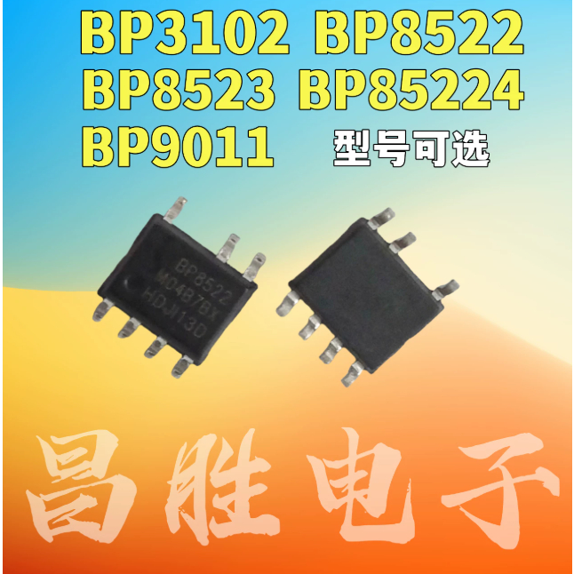 1-5PCS POWER CHIP SOP BP3102 BP2832A BP84136 BP85224 BP85258 BP85924 BP85928 BP85956 BP85957 BP87122