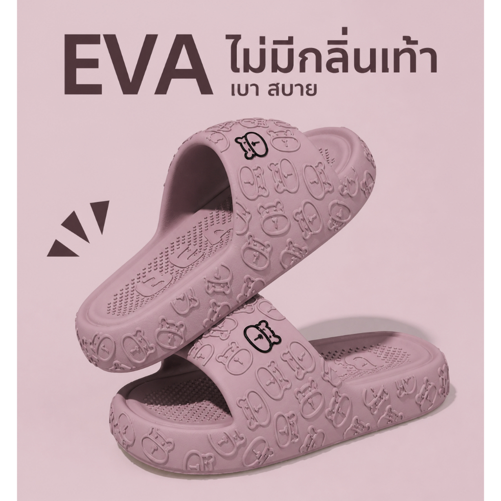 ผู้ชายเย็นหนึ่งคําบ้านฤดูร้อนผู้หญิงสไตล์ใหม่สไตล์ใหม่ก้าวบนรองเท้าแตะใหม่ห้องน้ําแต่เพียงผู้เดียวรองเท้าแตะ2026อาบน้ําความรู้สึกในร่ม2026รองเท้าแตะหนาอึ