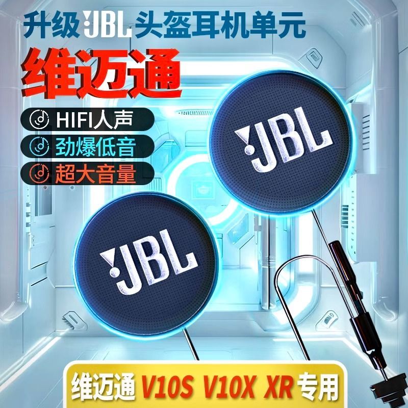 Vimaton V10SV10XXR ซับวูฟเฟอร์หมวกกันน็อครถจักรยานยนต์ชุดห รูปที่ 3