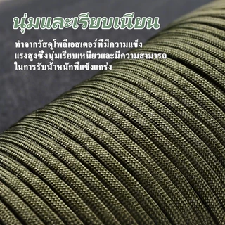 【ส่งไว24ชม】9 เส้น 100 ม เชือกพาราคอร์ดอเนกประสงค์ เดินป่า แคมป์ปิ้ง ผูกของ รัดของ คละสี paracord