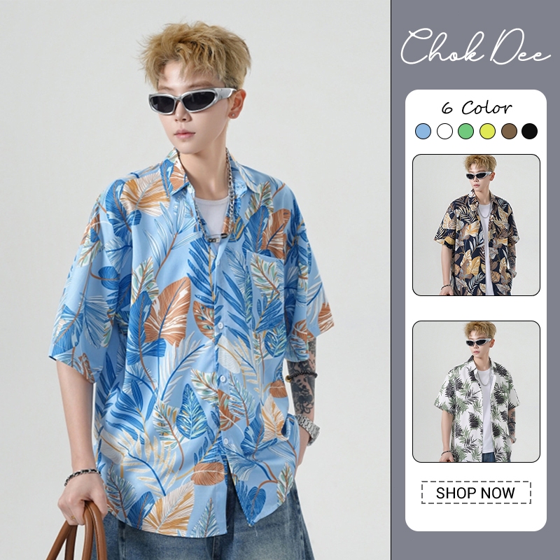 เสื้อเชิ้ตฮาวาย ลายดอกไม้ แขนสั้น ทรงหลวม สวมใส่สบาย ระบายอากาศดี