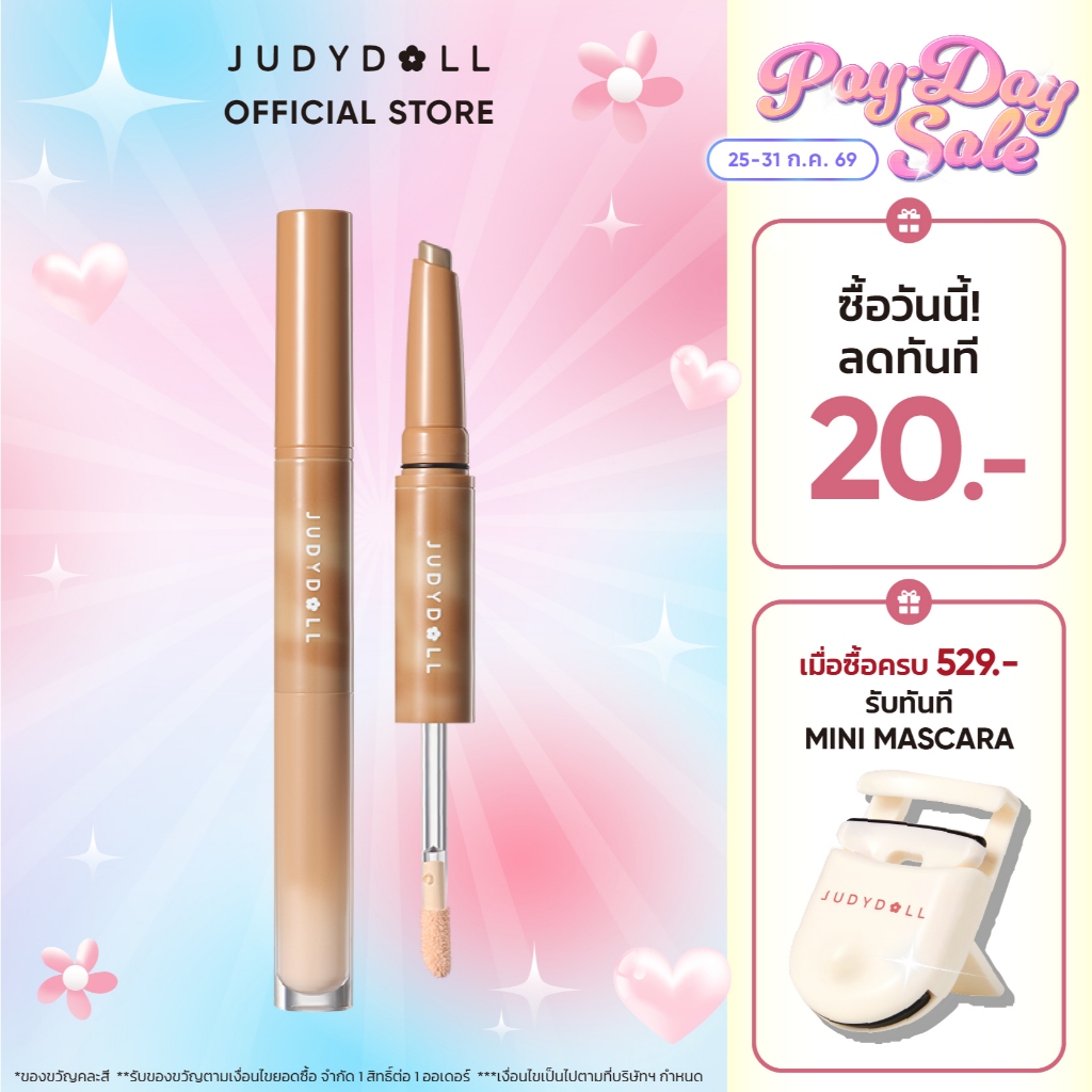 【New】Judydoll 2 in 1 Highlight & Contour Dual-ended Stick ไฮไลท์ คอนทัวร์