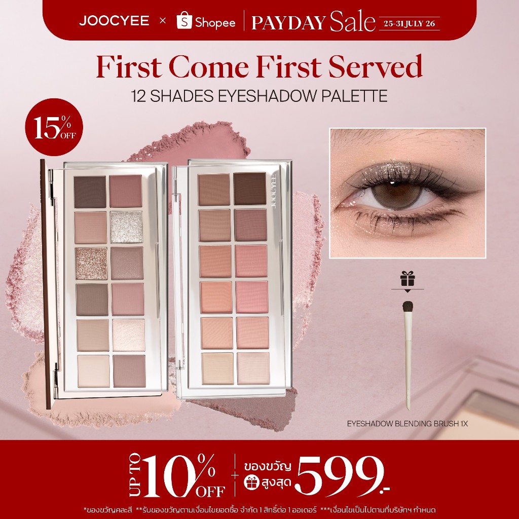 【NEW SHADE】JOOCYEE 12 Shades Eyeshadow Palette Long-lasting Beautiful Eye Makeup all in one versatile palette