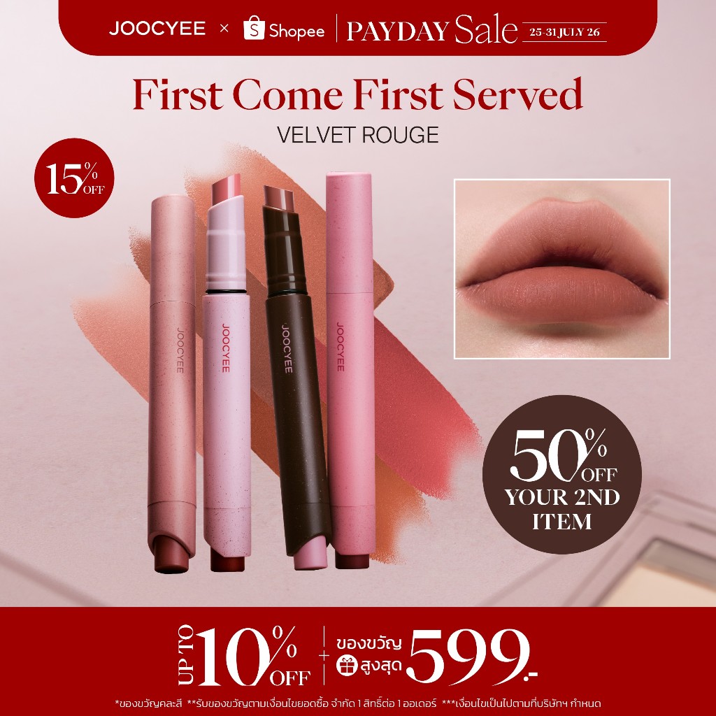 【second one get 50% off】JOOYEE NEW VELVET ROUGE น้ําหนักเบา แห้งเร็ว นุ่มสบาย ปกปิดสูง