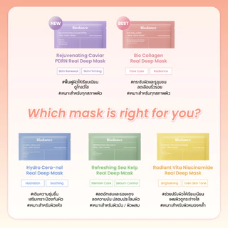 B iodance Bio Collagen Real Deep Biodance Mask (34g*12ea)