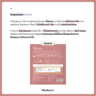B iodance Bio Collagen Real Deep Biodance Mask (34g*12ea)