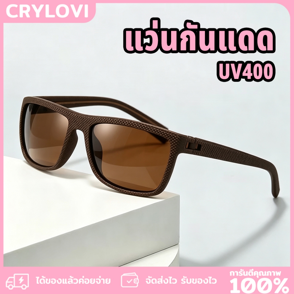 แว่นกันแดด เลนส์โพลาไรซ์ ป้องกันรังสียูวี ป้องกันแสงจ้าได้ดี เหมาะกับกีฬา กลางแจ้ง ทรงสี่เหลี่ยม Unisex