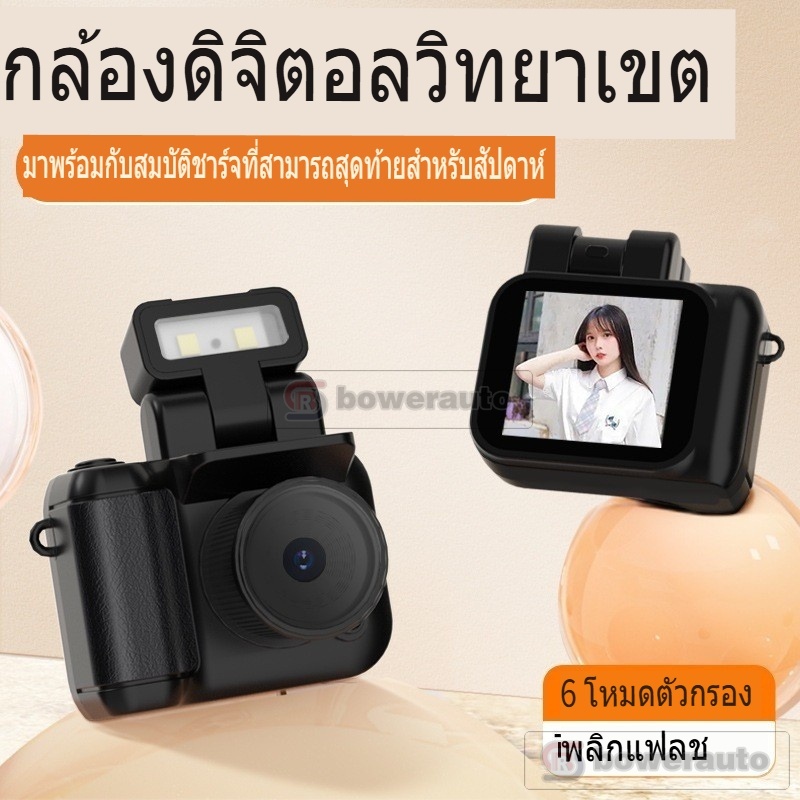 กล้องดิจิตอลมินิ HD พกพา 1080P กล้อง CCD Y4000