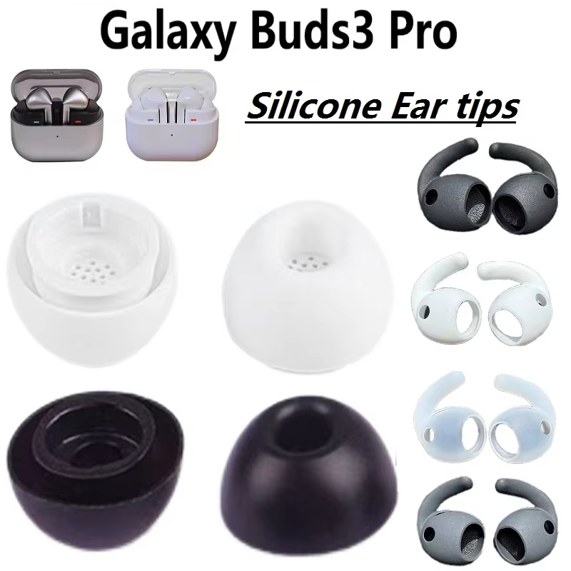 หูฟังซิลิโคน จุกหูฟังสําหรับ Samsung Galaxy Buds3 Pro หูฟังชนิดใส่ในหูเปลี่ยน Galaxy Buds 3 Pro คุณภ