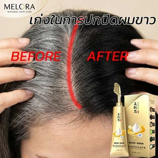 [รับประกันของแท้]MELIORA ครีมย้อมผมแบบหวี ช่วยให้การย้อมผมเป็นเรื่องง่าย สีย้อมผมสุดพรีเมี่ยม สะดวก และรวดเร็ว ครีมเปลี่ยนสี ยา ปิดหงอก สีธรรมชาติ สูตรสมุนไพร ใช้ง่าย ติดทนนาน เงางาม และมีชีวิตชีวา